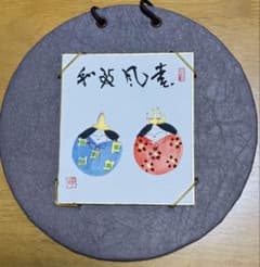 ちぎり絵セットのサムネイル