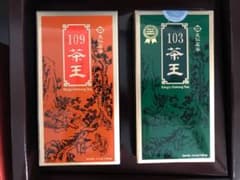 台湾　天仁銘茶のサムネイル