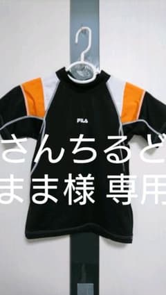 FILA  水着  ラッシュガード  140㎝のサムネイル