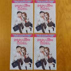 からかい上手の高木さん クリアファイル 4枚セット - メルカリ