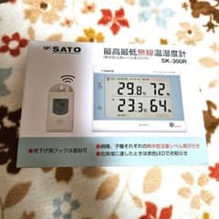 最高最低無線　温湿度計 SK-300Rのサムネイル