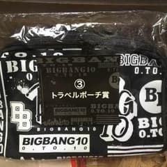 bigbang 一番くじ トラベルポーチのサムネイル