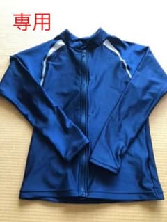 ラッシュガード 長袖 150 紺色のサムネイル