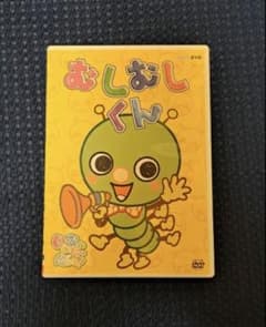 NHK いないいないばぁっ! むしむしくん DVD - メルカリ
