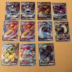 ポケモンカード VMAX まとめ売り 11枚セットのサムネイル