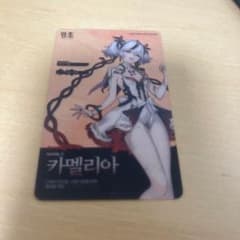 韓国 鳴潮 カメリア 椿　クリアカードのサムネイル