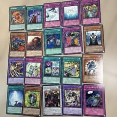 遊戯王OCG デュエルモンスターズ カードまとめ売り 20枚セット - メルカリ