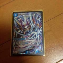 デュエルマスターズ ブリトニー様専用のサムネイル