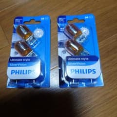 PHILIPS SilverVision WY21W 2個セット