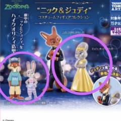 ニック&ジュディ　コスチュームフィギュアコレクション　３点のサムネイル