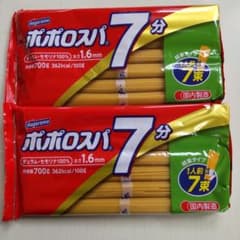 はごろもフーズ ポポロスパ 7分 結束 700g 1.6mmのサムネイル