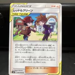 レッド&グリーン 090/095 U ポケモンカード - メルカリ