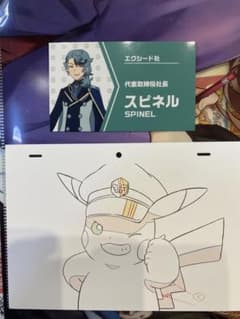 Anime Japan アニメジャパン2025 ポケモン　スピネル 名刺のサムネイル