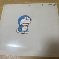 ドラえもん セル画 原画 動画 ドラえもんのサムネイル