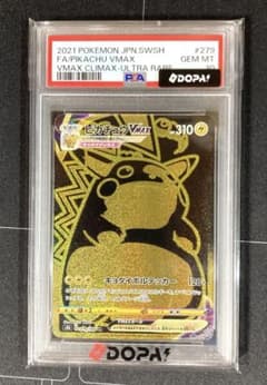 早い者勝ち【PSA10】ピカチュウV MAX UR - メルカリ
