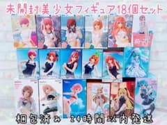 未開封 美少女フィギュア 18個セット 梱包済み 24時間以内発送