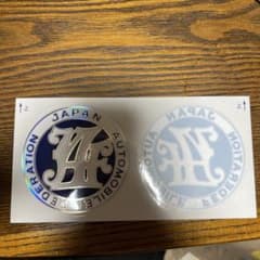 JAFステッカーのサムネイル