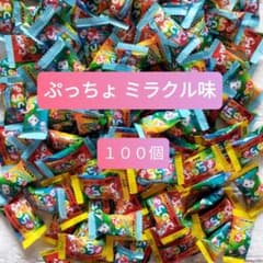 ぷっちょ 100個 ミラクル味のみ アミューズメント 個包装 - メルカリ