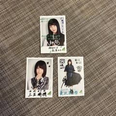 欅坂46 生写真 3枚セットのサムネイル