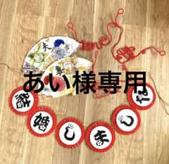 結婚式 前撮り 和装小物 扇子プロップス ガーランドのサムネイル