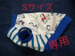 ☆専用Spring SALE☆ライダーSNOOPY☆Sサイズ タンクトップのサムネイル