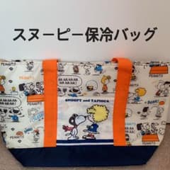 スヌーピー　保冷バッグのサムネイル