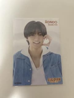 EBiDAN museum 2026 入場特典 iiONDO 大野遥斗 前期のサムネイル