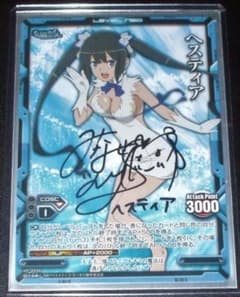 レベルネオ ダンまち ヘスティア 水瀬いのり 声優 直筆サイン レベルネオ ダンまち ヘスティア 水瀬いのり 声優 直筆サイン 絶版
