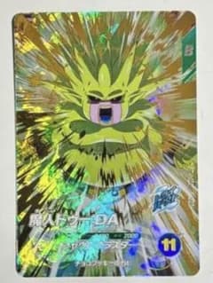 ドラゴンボールスーパーダイバーズ 魔人ドゥー:DA SDV5-068のサムネイル