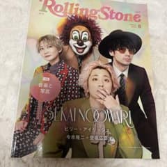 SEKAI NO OWARI 雑誌のサムネイル