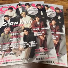 シネマスクエア vol.132のサムネイル