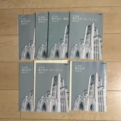 2025 2026年度 東大入試問題解答 本番実戦 CD付き 東大本番 | Shop at