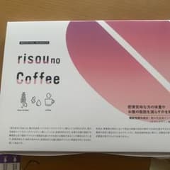 りそうのコーヒーのサムネイル