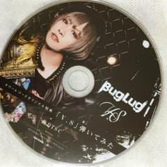 BugLug タワレコ特典 燕Ver.のサムネイル