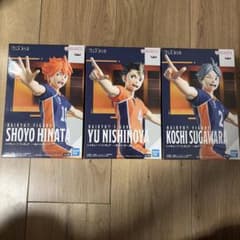 ハイキュー!! フィギュア 一本ナイッサー日向翔陽•西谷 夕•菅原孝支3種