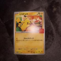 A*n様 ピカチュウ プロモ マクドナルド ハッピーセットのサムネイル