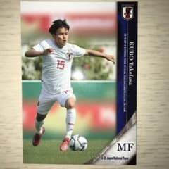 日本代表オフィシャルトレーディングカード　　久保建英のサムネイル