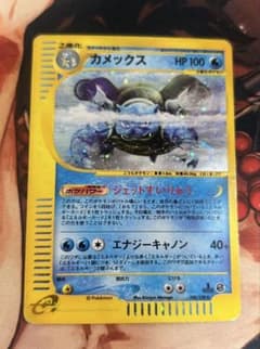 カメックス ☆ 第1弾基本拡張パック 108/128 - メルカリ