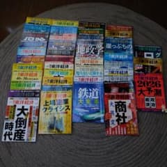 週刊東洋経済 2025年 全41冊 バックナンバー - メルカリ