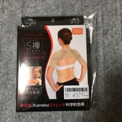 金子ただし監修　S襷LIGHT ベージュのサムネイル