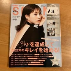 SPRING 2月号のサムネイル