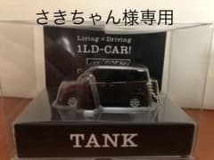 ミニカー  トミカ 限定 CH-R TANKのサムネイル