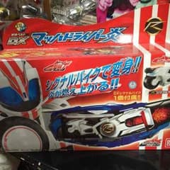 マーコス様専用DXマッハドライバー炎のサムネイル