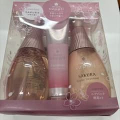 mixim suppi 桜 ヘアケアセット 限定版のサムネイル
