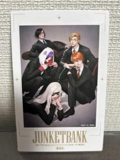 ジャンケットバンク カード 非売品のサムネイル