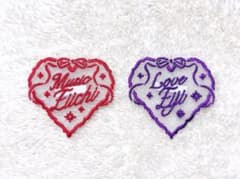 うたプリ チュール 刺繍 しおり 瑛一 瑛二 セット