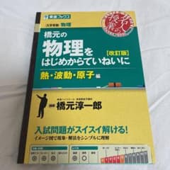板東花子様専用ページのサムネイル