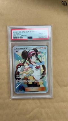 メイSR PSA10のサムネイル