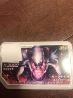 ちょく様専用のサムネイル