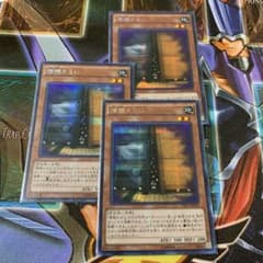 遊戯王 増殖するＧ シークレット3枚セットのサムネイル